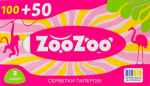 Салфетки бумажные 2-х слойные ZooZoo 150шт