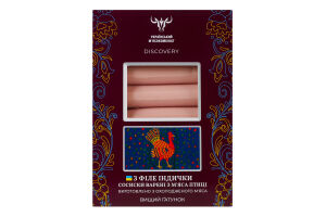 Сосиски варені з м'яса птиці З філе індички Discovery Український м'ясокомбінат в/ґ к/у 500г