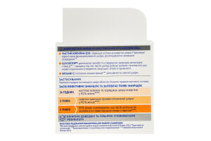 Крем проти зморщок денний SPF 15 Посилення сяйва Q10 energy Nivea 50мл