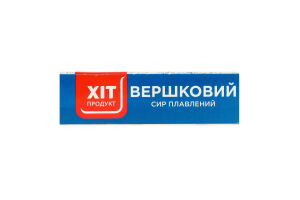 Сыр плавленый 60% Сливочный Хіт продукт к/у 160г