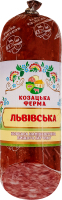 Колбаса Львовская Козацька ферма п/к в/c кг
