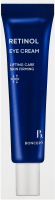 Крем для шкіри навколо очей Boncept Retinol