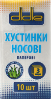 Платки носовые бумажные 3-х слойные Алоэ вера Didie 10шт