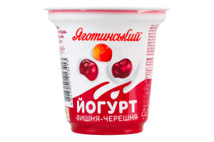 Йогурт 2.1% с фруктовым наполнителем Вишня-черешня Яготинський ст 260г