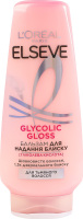 Бальзам для тусклых волос для придания блеска Glycolic gloss Elseve 200мл