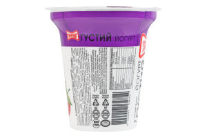 Йогурт 2.2% з цукром та наповнювачем Лісова ягода Злагода ст 230г