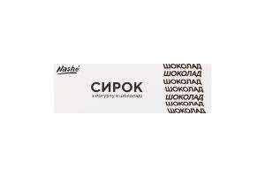 Сырок 15% из йогурта в шоколаде Шоколад Nashé к/у 48г