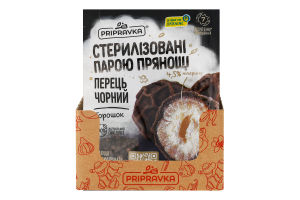 Перец черный горошек Pripravka м/у 20г