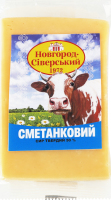 Сыр 50% твердый Сметанковый Новгород-Сіверський кг
