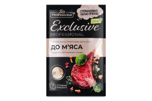 Приправа с бразильским розовым перцем К мясу Exclusive Professional Pripravka д/п 50г