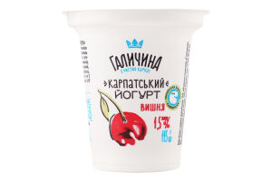 Йогурт 1.5% десертний з фруктовим наповнювачем Вишня Карпатський Галичина ст 115г