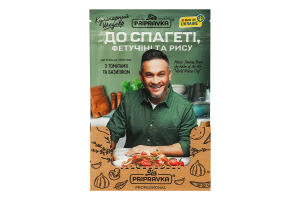 Приправа с томатами и базиликом Для спагетти, фетучини и риса Кулинарный шедевр Pripravka д/п 30г