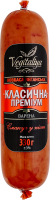 Ковбаса варена веганська Класична преміум Vegitaliya м/у 330г