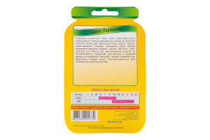 Насіння Салат Паризький інкрустоване 1г Яскрава