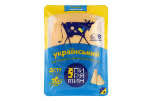 Сир 50% твердий нарізаний скибочками Український Пирятин лоток 150г