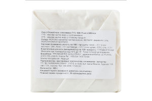 Сир 71% з блакитною пліснявою Pave d'Affinois м/у 180г