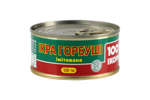 Икра имитированная зернистая красная горбуши пастеризованная 100% Ікорно ж/б 120г