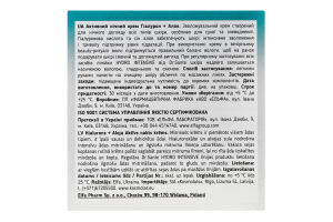 Крем д/обличчя Hydro Intensive Гіалурон+алое активний нічний 50мл Dr.Sante