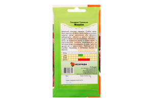 Насіння Квіти Гвоздика Турецька махрова 0,5г Яскрава
