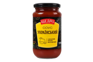 Соус с мускатным орехом и яблочным пюре пастеризованный Украинский Щедро с/б 370г
