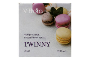 Кружка Twinny 250см подвійне дно 2шт Vittora