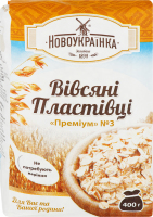 Хлопья овсяные №3 Новоукраинка 400г