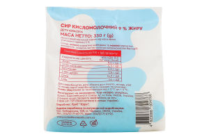 Сир к/м 9% Novus 330г