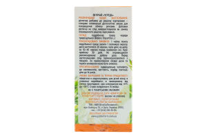 Фиточай Череда Original herbs к/у 50г