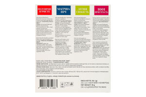 Чай Смакова фантазія Асорті Graff к/у 32х1.5г