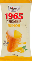 Мороженое 12% пломбир двухслойное в вафельном стаканчике Лимон 1965 Лімо м/у 75г
