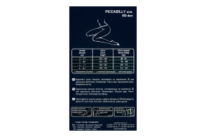 Колготки жіночі Mio Senso Piccadilly 60den 2 chocolate