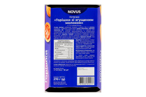 Тістечка Горішки згущ.молоко Novus 270г