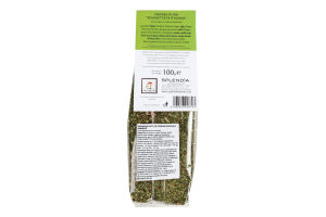 Суміш спецій Raffaelli до спагетті