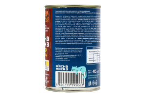 Корм консервированный полнорационный для взрослых котов Кусочки в соусе с говядиной и тыквой М'ясна Миска ж/б 415г