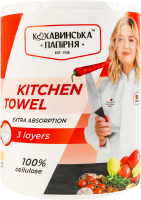 Полотенце бумажное 3-х слойное Extra absorption Кохавинська папірня 1шт