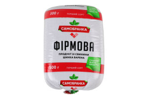 Ветчина вареная Фирменная Самобранка 1с м/у 500г