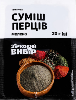 Суміш перців Зірковий вибір мелена