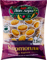 Картопля для варіння мита Лан Агро м/у 2.5кг