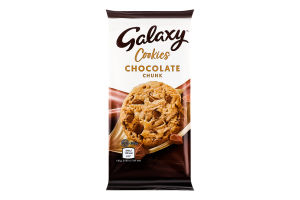 Печиво Galaxy Cookies з шоколадом