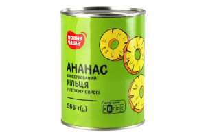 Ананас Повна Чаша кільца у легкому сиропі