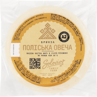 Сыр 30% мягкий из овечьего молока Брынза полесская Soloviov кг