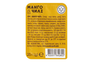 Соус Манго-чили Асканія-Пак ст 25г