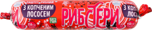 Паштет Рибстери 150 г з копченим лососем