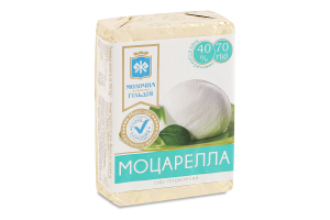 Сыр плавленый 40% Моцарелла Молочна гільдія м/у 70г