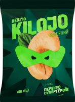 Кешью сушеный Kilojo м/у 150г