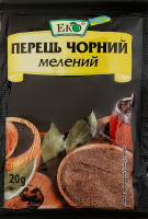 Перець чорний мелений Еко м/у 20г
