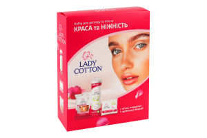 Набір для догляду та гігієни Краса та ніжність Lady Cotton 3шт