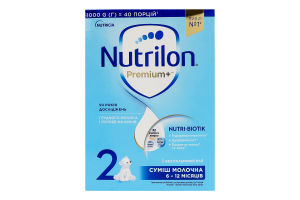 Смесь молочная сухая для детей от 6 до 12мес 2 Premium+ Nutrilon к/у 1кг