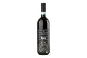 Вино 0.75л 13.5% червоне сухе Valpolicella Superiore Tenuta Marcati пл