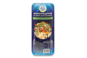 Морепродукты в соусе для салата Водний світ лоток 180г